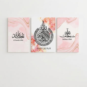 Set Of 3 Islamic Premium Wall Art Photo Tiles - Home Decor Accessory Designed For Interior Styling - Size: 8x11